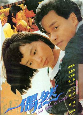 电影：数据流