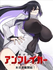 漫画：5G漫游